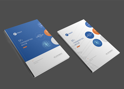 電力公司畫冊設(shè)計(jì)案例