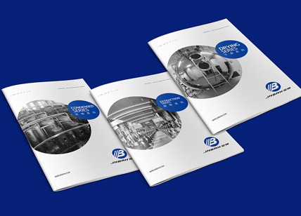 鑫技機(jī)械設(shè)備畫冊(cè)設(shè)計(jì)