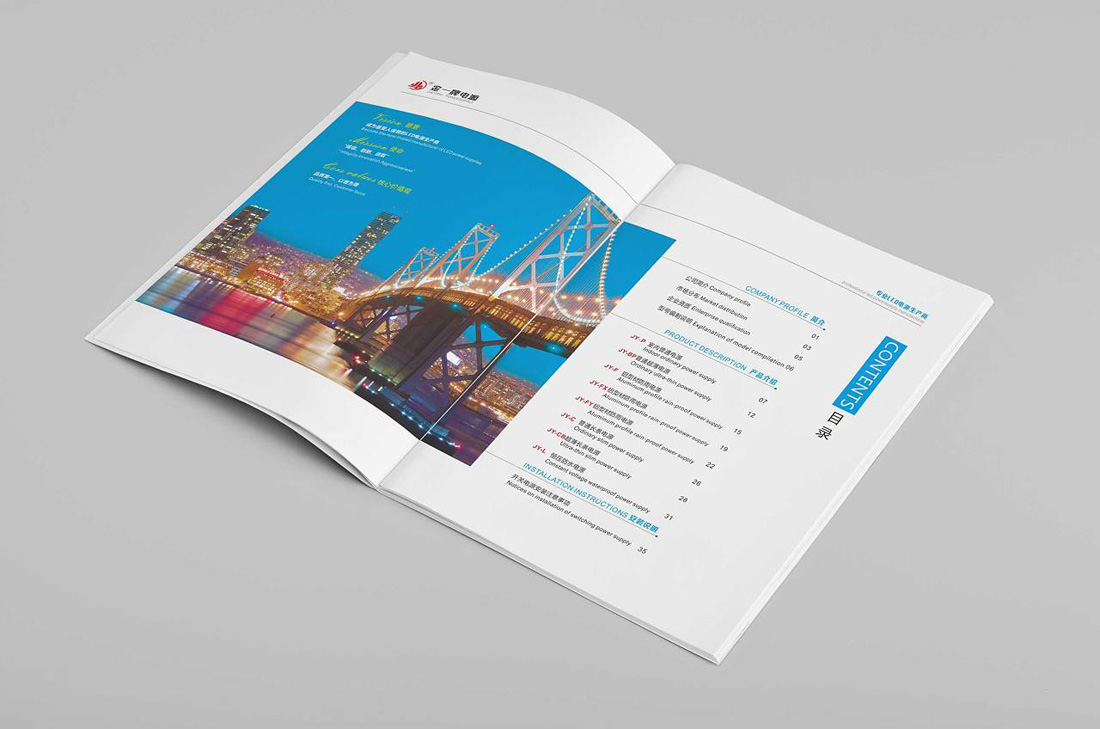 睿德龍智能電氣畫冊設(shè)計_智能電氣宣傳冊設(shè)計案例-東莞天嬌畫冊設(shè)計公司