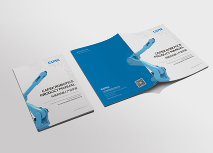 機(jī)器人宣傳冊設(shè)計(jì)欣賞