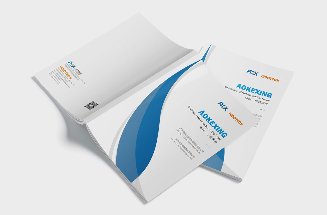 奧科興玻纖制品畫冊設(shè)計_玻纖制品宣傳冊設(shè)計-東莞畫冊設(shè)計公司