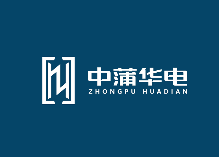 中蒲華電建筑LOGO設(shè)計(jì)欣賞