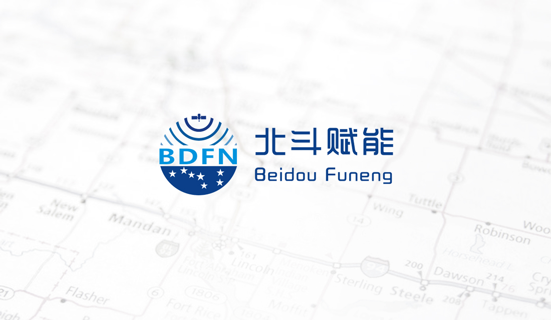 北斗賦能導(dǎo)航標(biāo)志設(shè)計(jì)_企業(yè)logo設(shè)計(jì)案例-東莞標(biāo)志設(shè)計(jì)公司