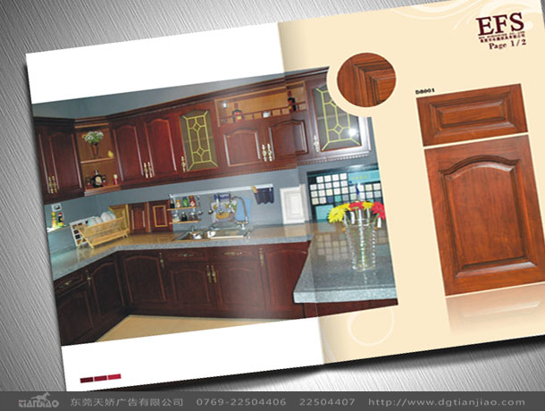 東莞家具畫(huà)冊(cè)設(shè)計(jì)