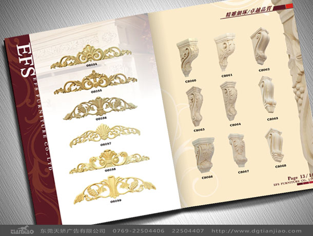 東莞畫(huà)冊(cè)設(shè)計(jì)