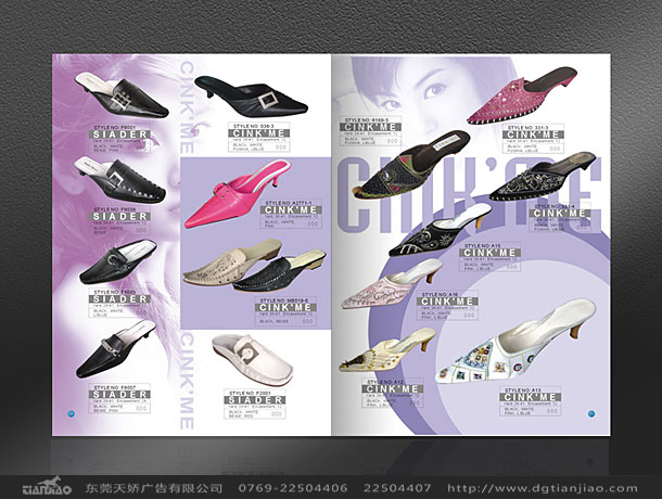 東莞設(shè)計公司、東莞平面設(shè)計