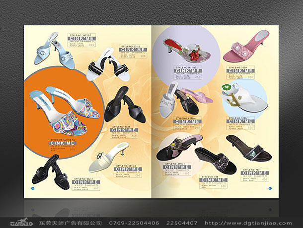 畫冊設(shè)計、型錄設(shè)計