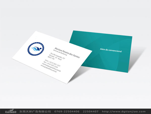 名片設計、VI設計