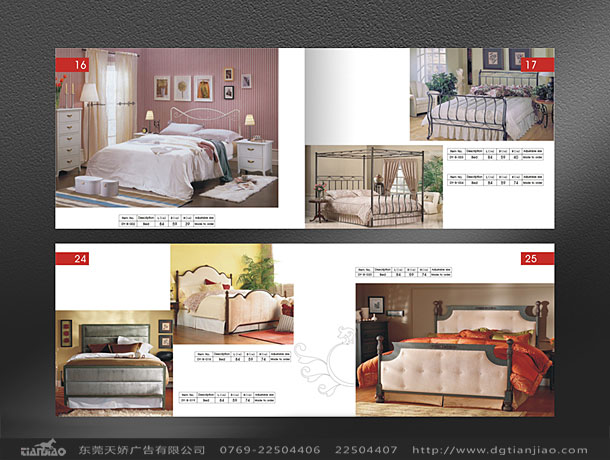 東莞家具畫冊設(shè)計(jì)