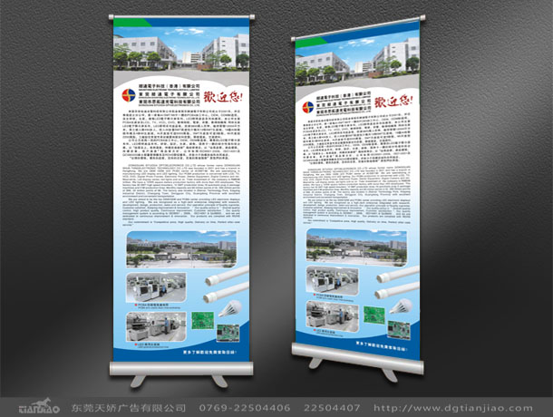 思拓達(dá)光電產(chǎn)品目錄設(shè)計(jì)制作欣賞計(jì)