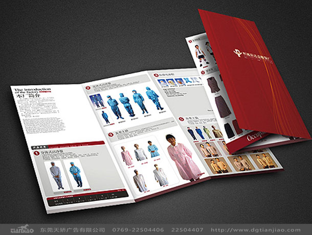 多款系列折頁設(shè)計欣賞