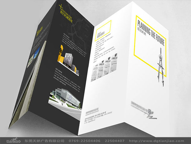 東莞小折子設(shè)計