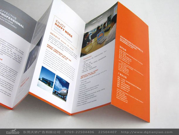 折頁設(shè)計欣賞