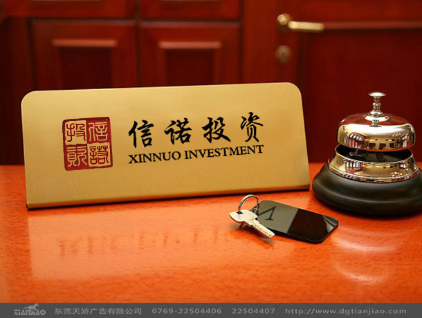 東莞LOGO設(shè)計(jì)