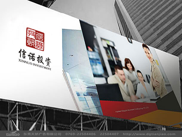 東莞VI設(shè)計(jì)