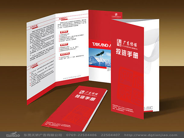 東莞標(biāo)志制作