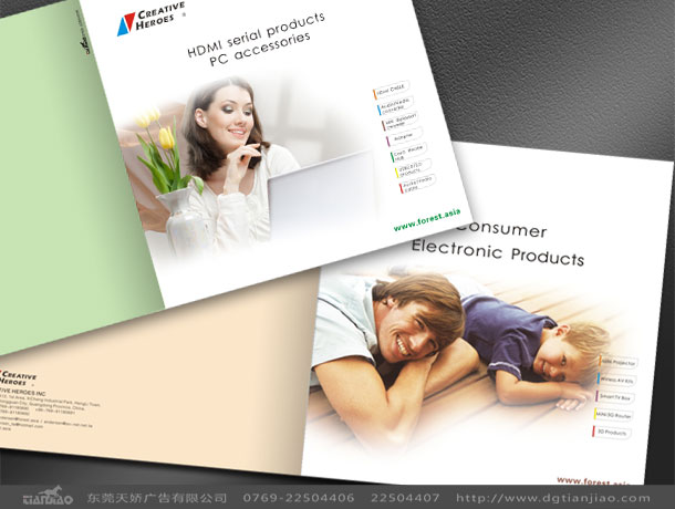 東莞畫冊設(shè)計