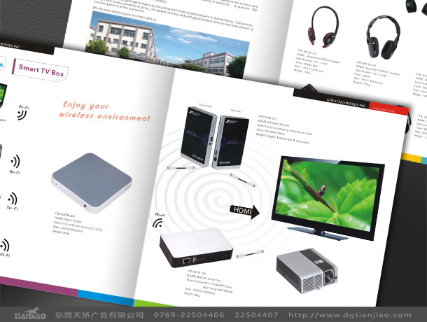 東莞產(chǎn)品目錄設(shè)計