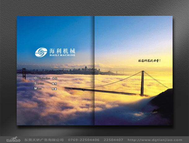 產(chǎn)品目錄設(shè)計(jì)、產(chǎn)品畫冊設(shè)計(jì)、彩頁設(shè)計(jì)、型錄設(shè)計(jì)