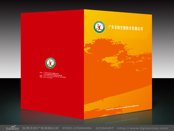 東莞畫冊設(shè)計(jì)、東莞說明書設(shè)計(jì)