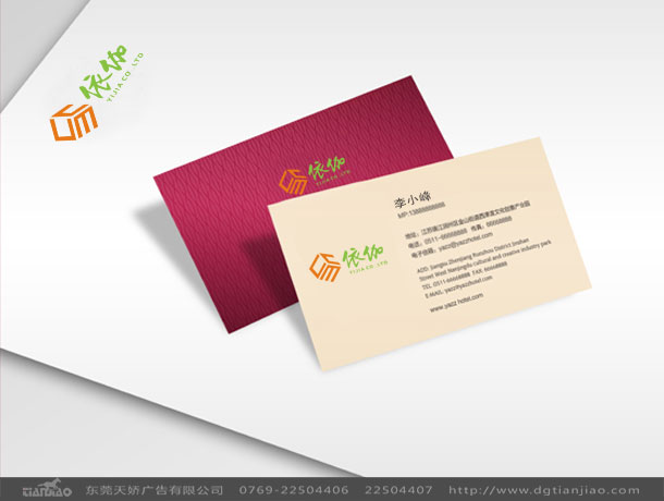 東莞依伽家具標(biāo)志設(shè)計(jì)_2020年家具標(biāo)志設(shè)計(jì)案例欣賞