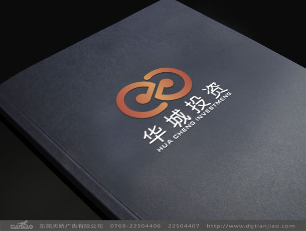 華城投資公司標志設(shè)計_2020投資公司標志設(shè)計方案展示