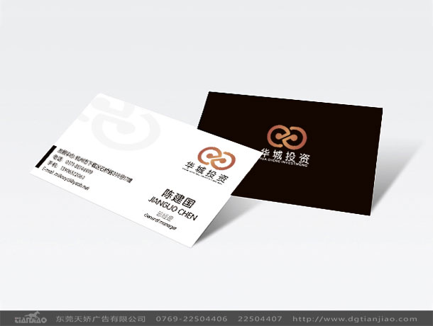 華城投資公司標志設(shè)計_2020投資公司標志設(shè)計方案展示