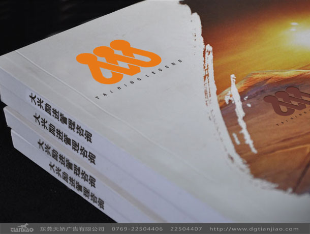 大興勵進管理咨詢標志設計_管理咨詢標志設計案例欣賞