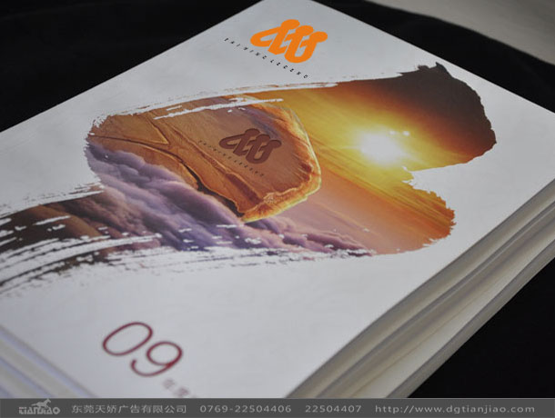 大興勵進管理咨詢標志設計_管理咨詢標志設計案例欣賞