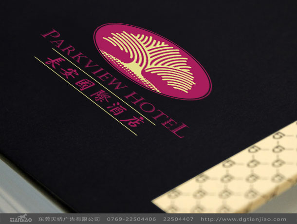 東莞酒店標(biāo)志設(shè)計(jì)、酒店形象設(shè)計(jì)