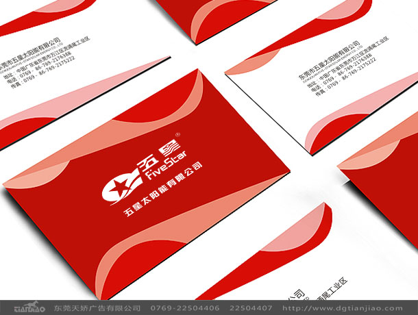 東莞五星太陽能標(biāo)志設(shè)計(jì)_太陽能標(biāo)志設(shè)計(jì)案例