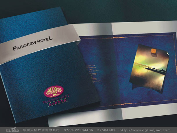 東莞標(biāo)志設(shè)計(jì)、東莞畫冊設(shè)計(jì)、高檔酒店菜譜設(shè)計(jì)