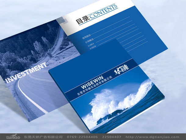 華融集團(tuán)標(biāo)志設(shè)計(jì)_最新集團(tuán)公司標(biāo)志設(shè)計(jì)案例展