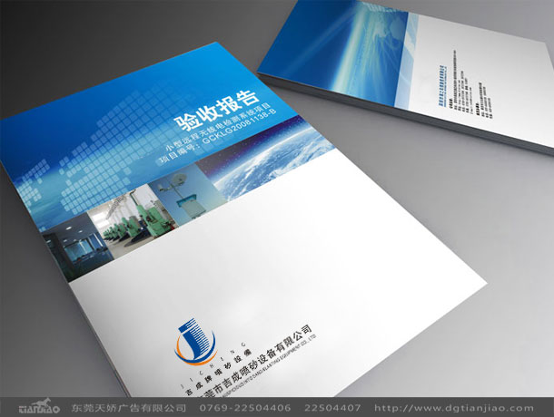 東莞標(biāo)志運(yùn)用、東莞畫冊設(shè)計(jì)、東莞彩頁設(shè)計(jì)