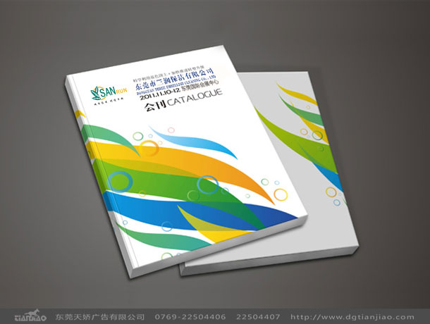 東莞三潤保潔公司標(biāo)識設(shè)計_保潔公司標(biāo)識設(shè)計案例展示