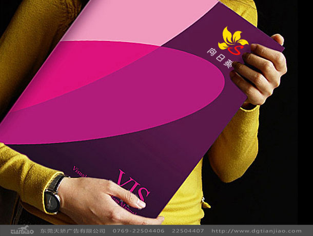 東莞標志設計、東莞VI設計稿、東莞圖形運用規(guī)范