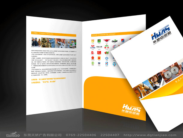 東莞標(biāo)示設(shè)計(jì)、東莞封套設(shè)計(jì)