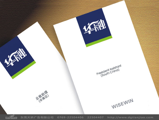 華融集團(tuán)標(biāo)志設(shè)計(jì)_最新集團(tuán)公司標(biāo)志設(shè)計(jì)案例展