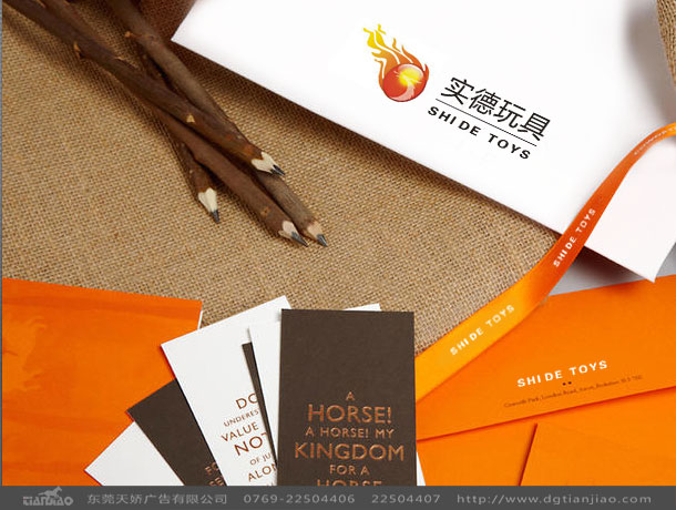 東莞標(biāo)志設(shè)計(jì)、東莞企業(yè)形象設(shè)計(jì)