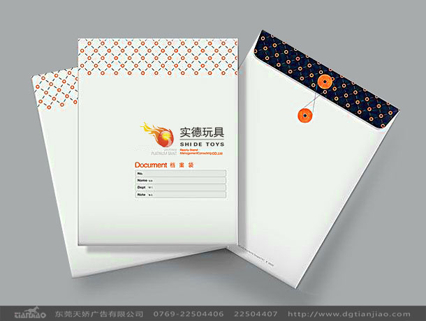 東莞LOGO設(shè)計(jì)、東莞檔案袋設(shè)計(jì)