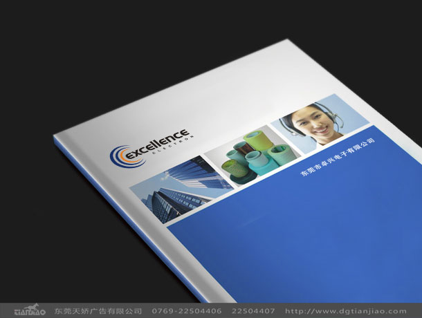 東莞標志設(shè)計運用、東莞精裝畫冊設(shè)計