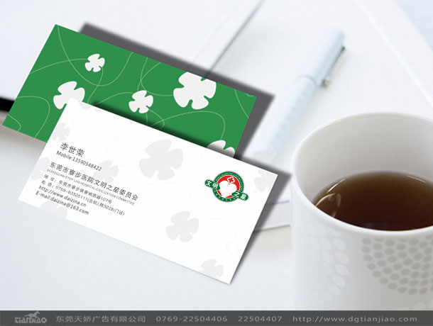 東莞專業(yè)標(biāo)志設(shè)計(jì)、企業(yè)VI設(shè)計(jì)