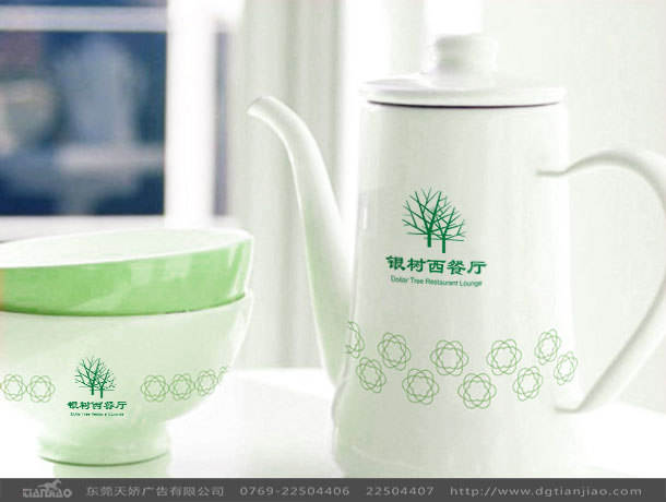 東莞標(biāo)志設(shè)計(jì)、東莞商標(biāo)運(yùn)用設(shè)計(jì)