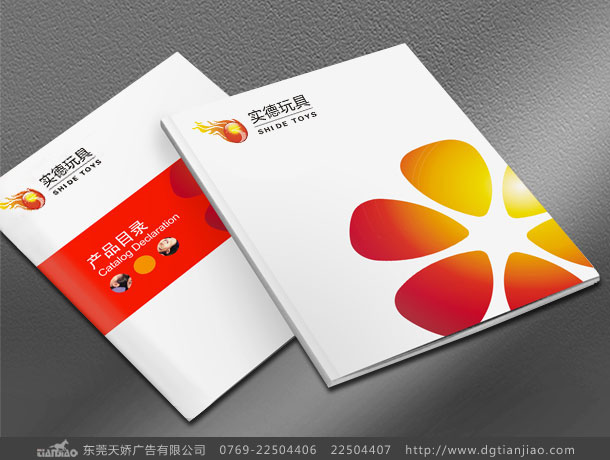 東莞精美畫(huà)冊(cè)設(shè)計(jì)、展會(huì)畫(huà)冊(cè)設(shè)計(jì)公司