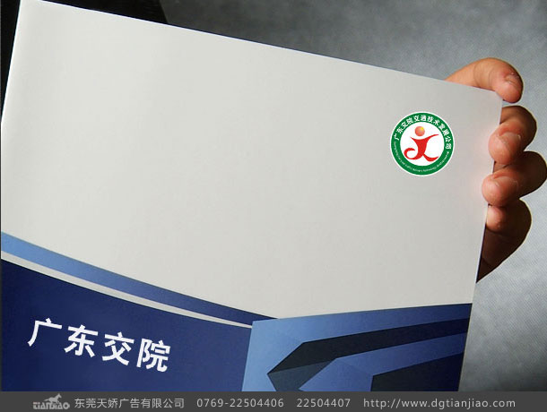 企業(yè)形象設(shè)計(jì)、公司形象設(shè)計(jì)