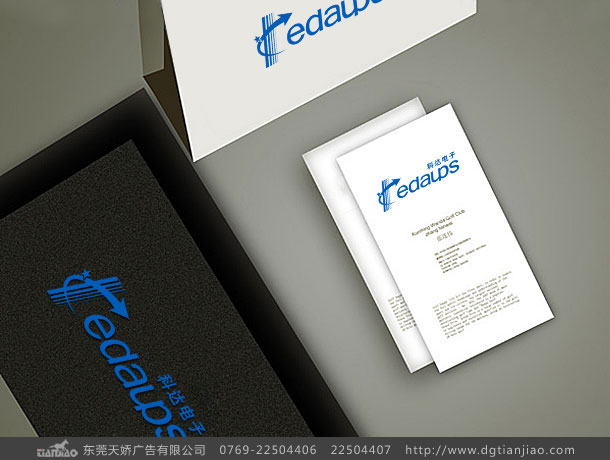 東莞科達電子LOGO設(shè)計_電源LOGO設(shè)計制作欣賞