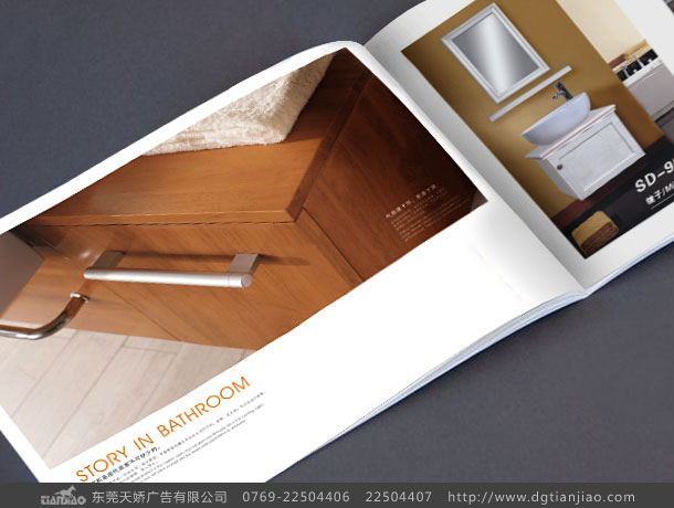 東莞畫冊(cè)設(shè)計(jì)公司、東莞目錄印刷