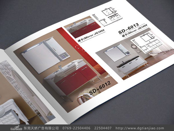 東莞建筑畫冊(cè)設(shè)計(jì)、東莞彩頁印刷
