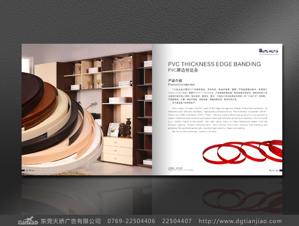 2020年裝飾畫冊設計,慧海裝飾畫冊設計制作