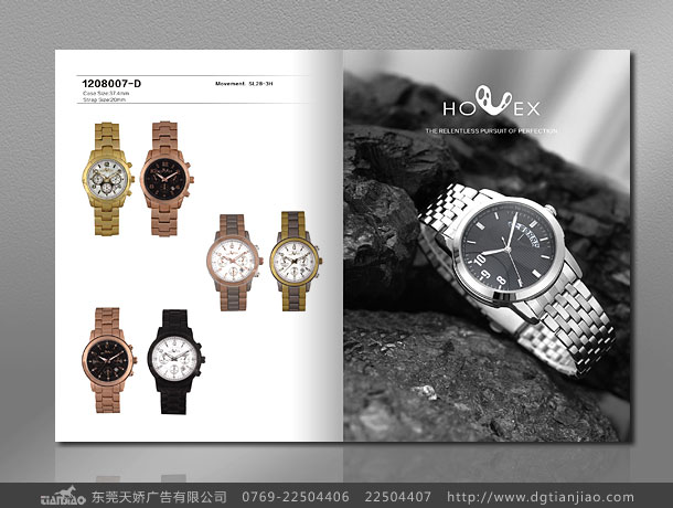 鐘表品牌宣傳冊設(shè)計欣賞